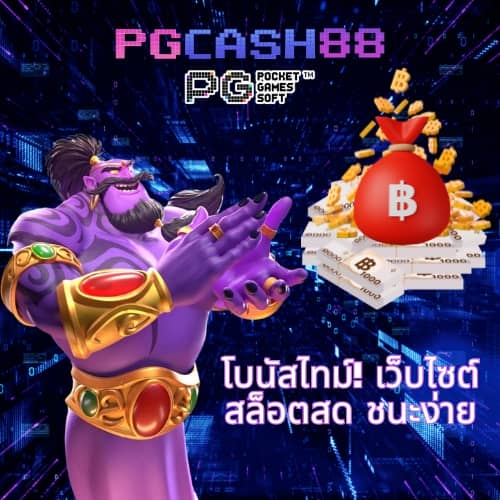 pg365 slot